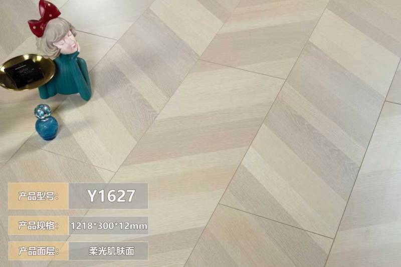 鱼骨拼Y1627
