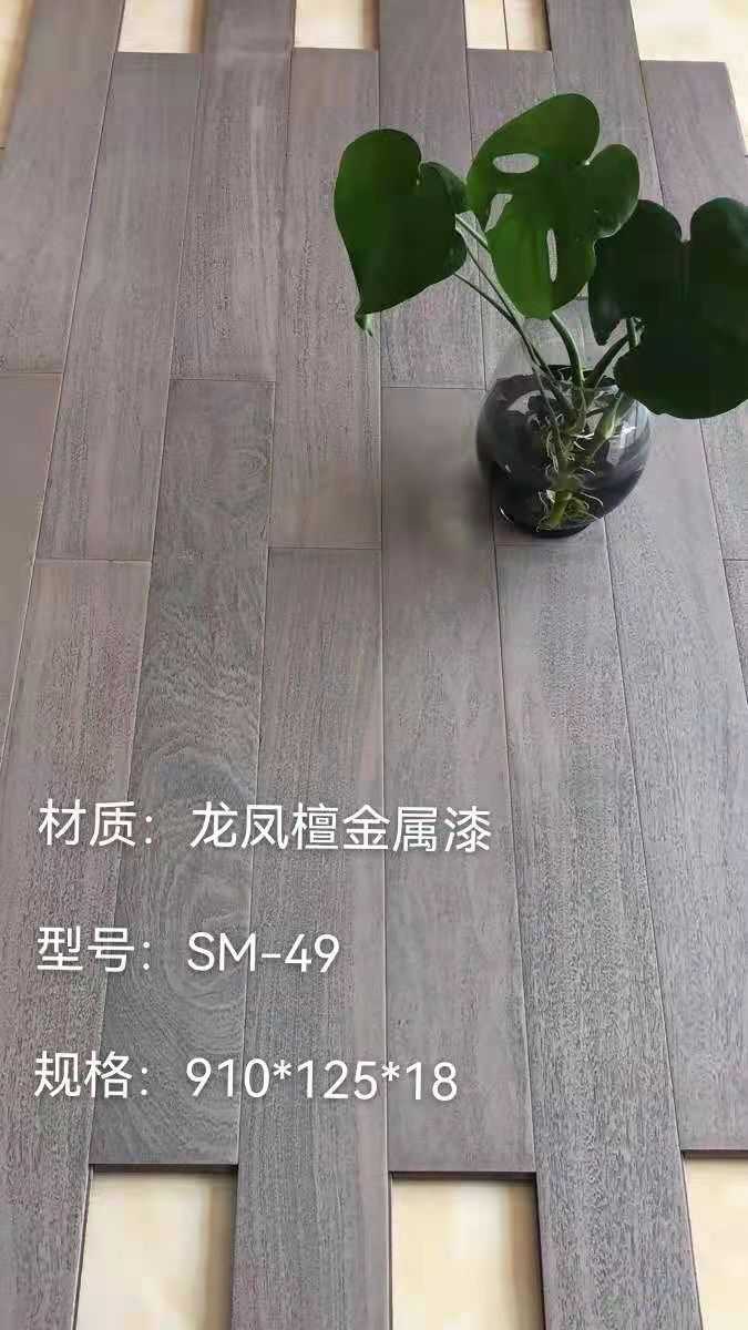 龙凤檀金属漆SM-49