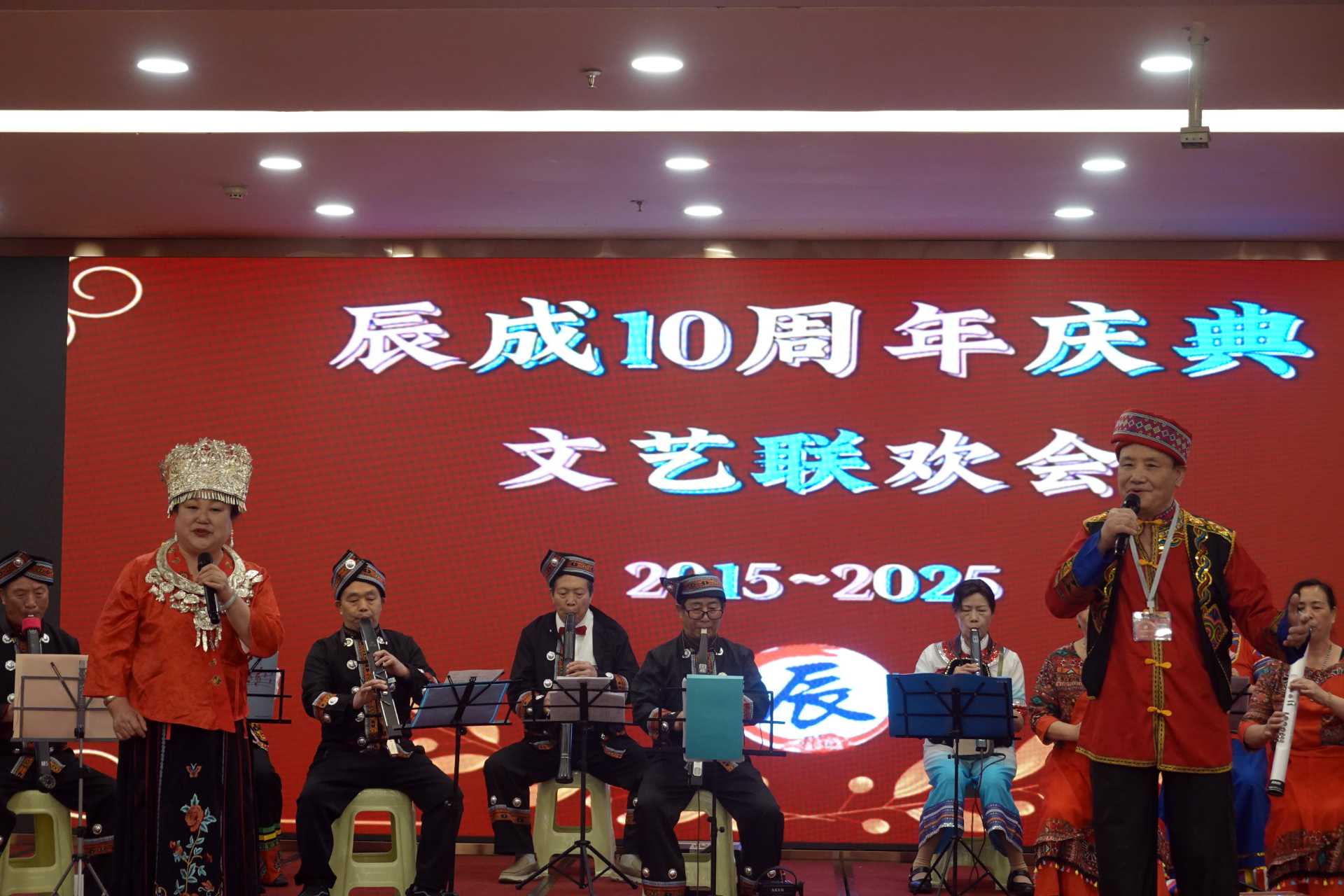 贵阳辰成音乐艺术团---《辰成琴行》十周年庆典留影！